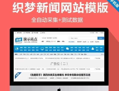 PHP门户系统示例